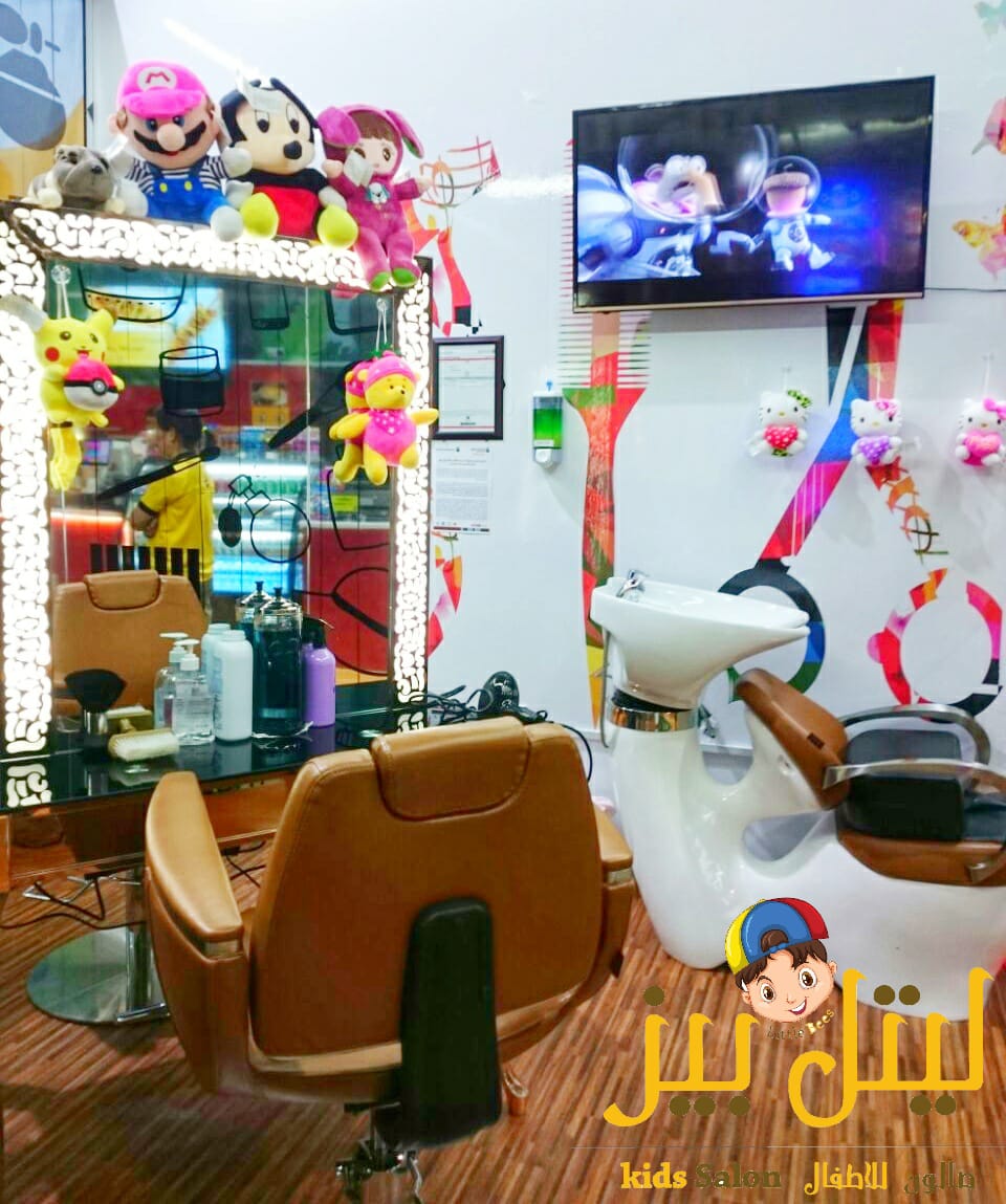 SALON1